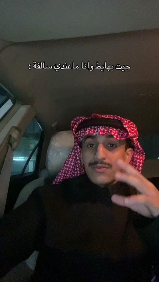 TikTok video thumbnail by 9.ed