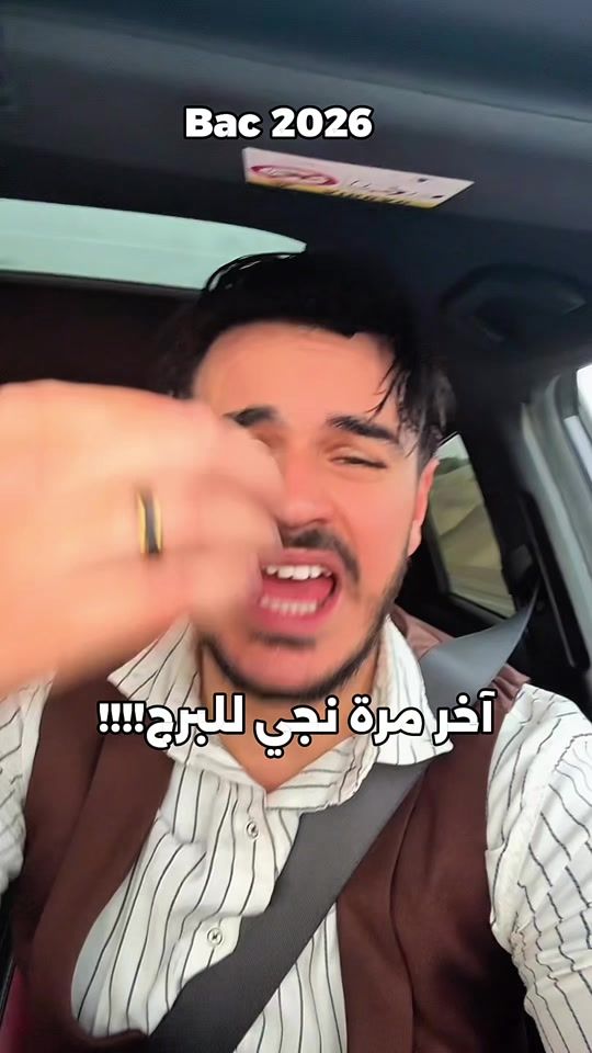 TikTok video thumbnail by reda.francais_