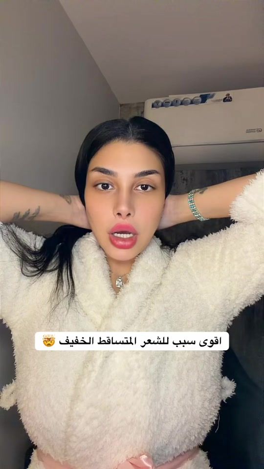 TikTok video thumbnail by asmaashamms
