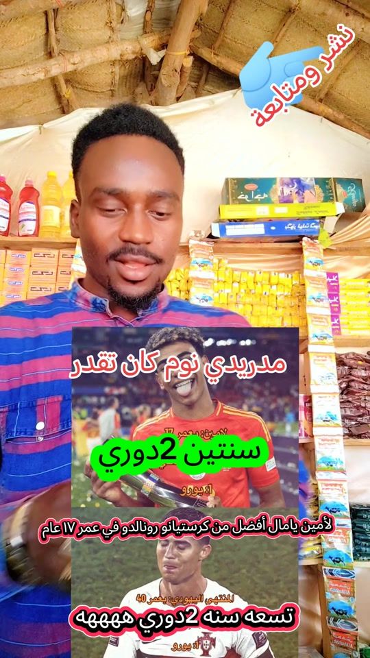 TikTok video thumbnail by jbddkshh