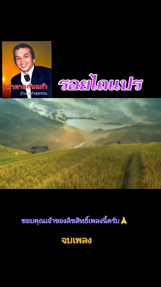TikTok video thumbnail by user8248663695371