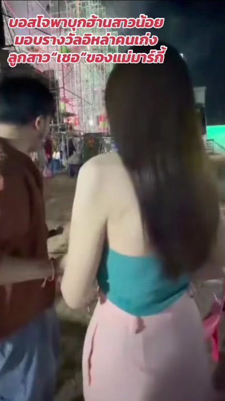 TikTok video thumbnail by choemarky