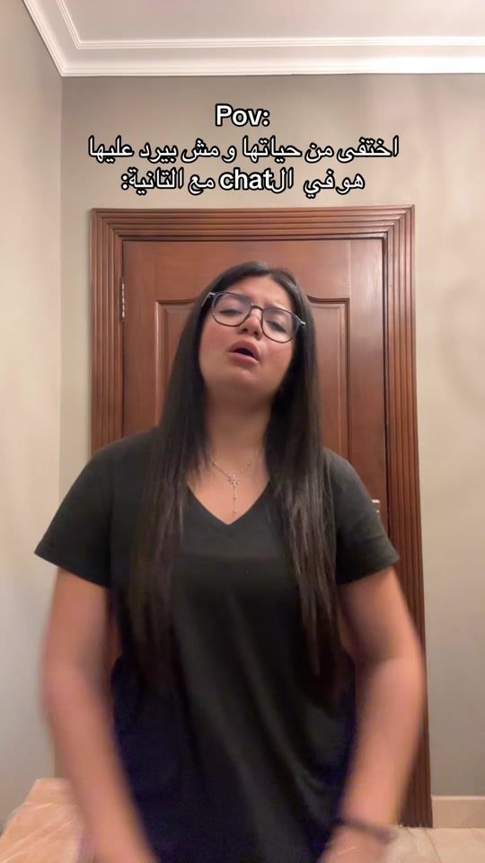 TikTok video thumbnail by yasminasherif6