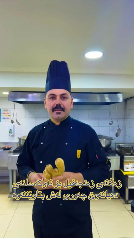 TikTok video thumbnail by chef.rawand.rawa