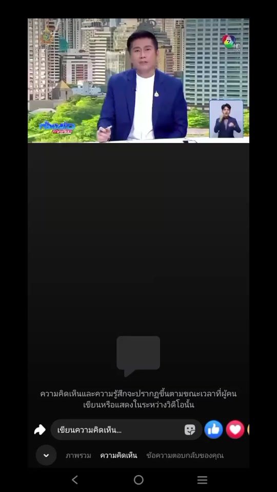 TikTok video thumbnail by a_n_u_c_h_i_t_4