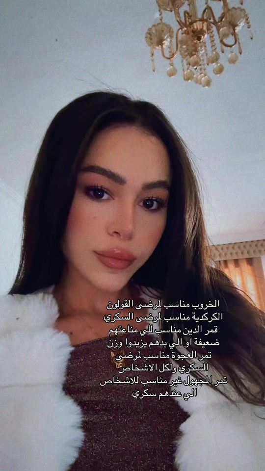 TikTok video thumbnail by nutritdania