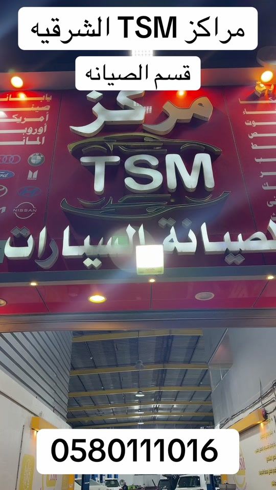 TikTok video thumbnail by tsm_2030