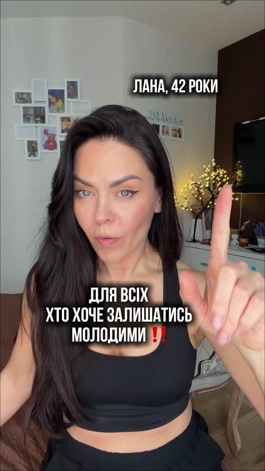 TikTok video thumbnail by lana_faceup