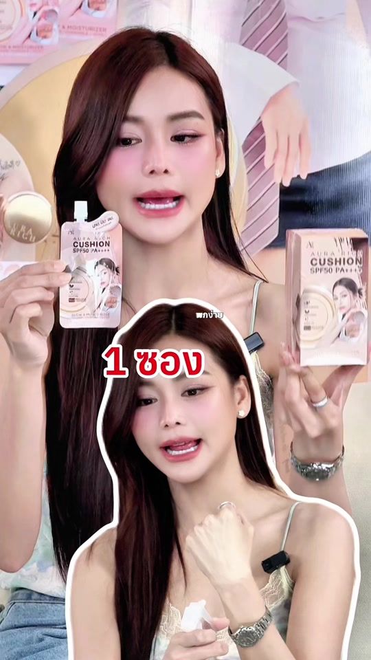 TikTok video thumbnail by yui_ceoaurarich