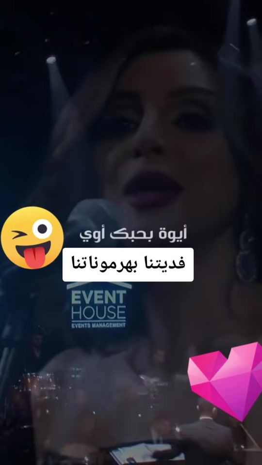 TikTok video thumbnail by alaa291089