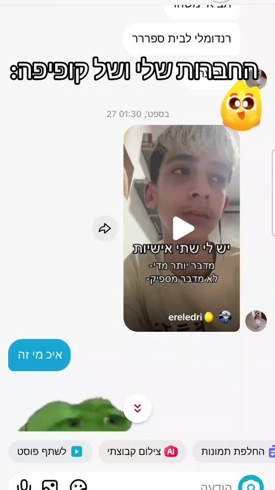 TikTok video thumbnail by _alma_740