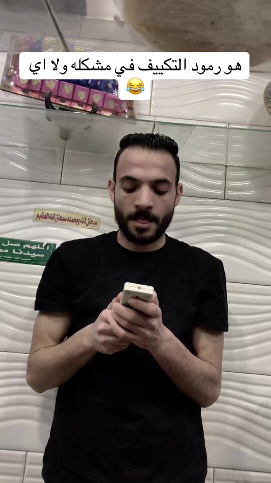TikTok video thumbnail by eldoks.33