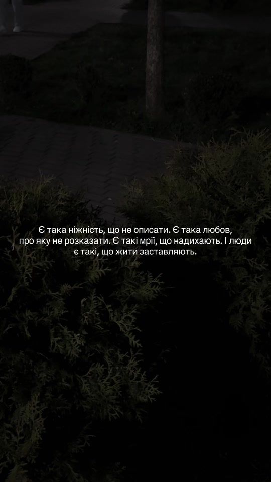 TikTok video thumbnail by prosti._slova