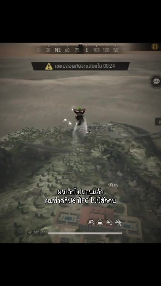 TikTok video thumbnail by im.blazzff