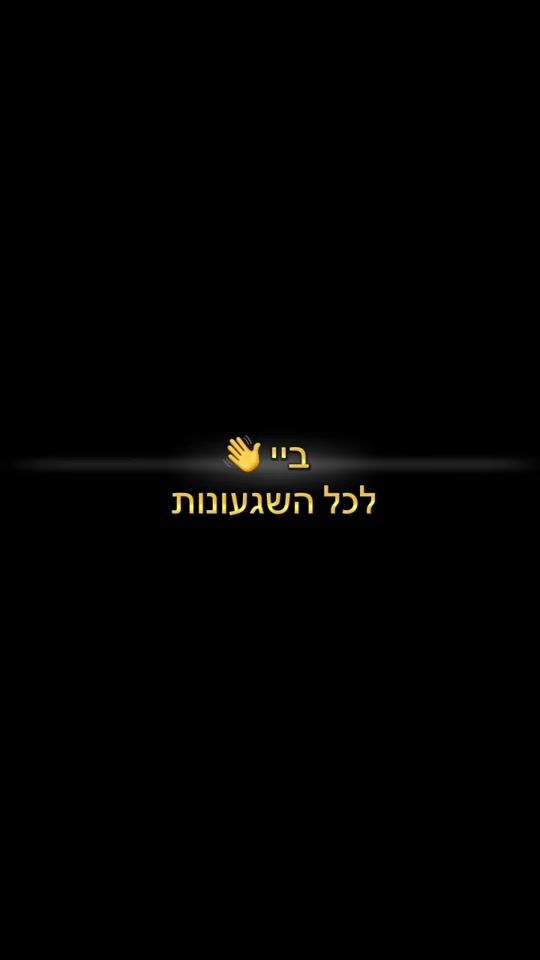 TikTok video thumbnail by yarinfarhan_