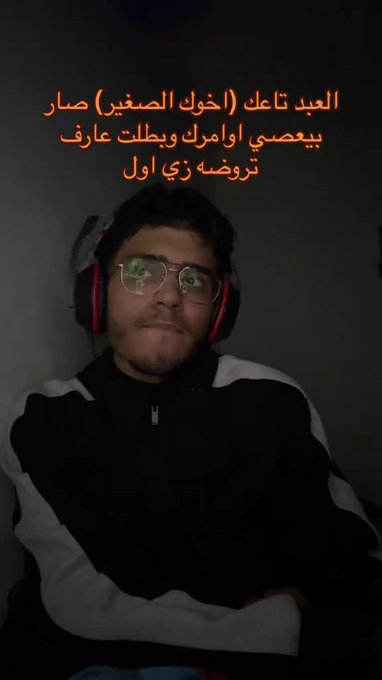 TikTok video thumbnail by jehadabas1