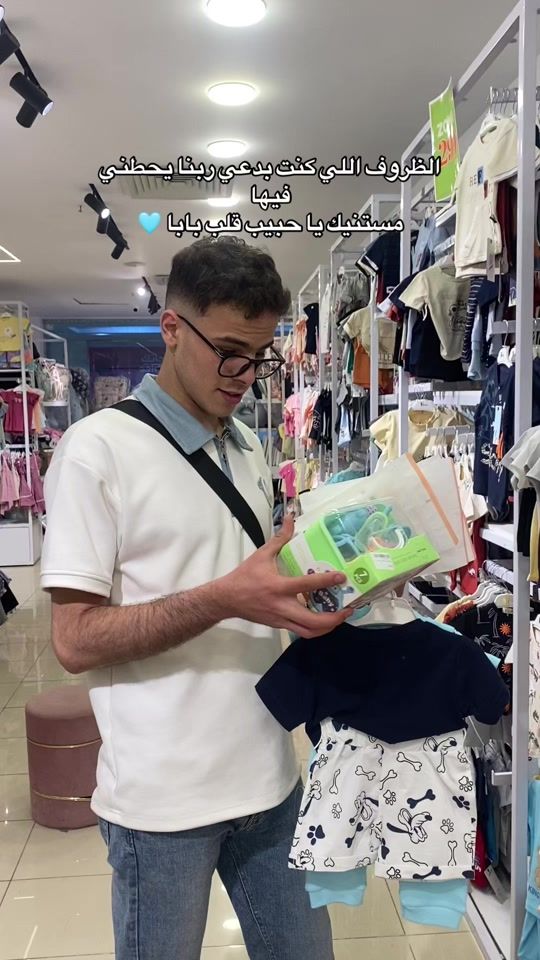 TikTok video thumbnail by hoba_._