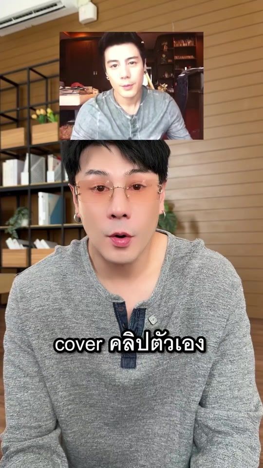 TikTok video thumbnail by domepakornlamofficial