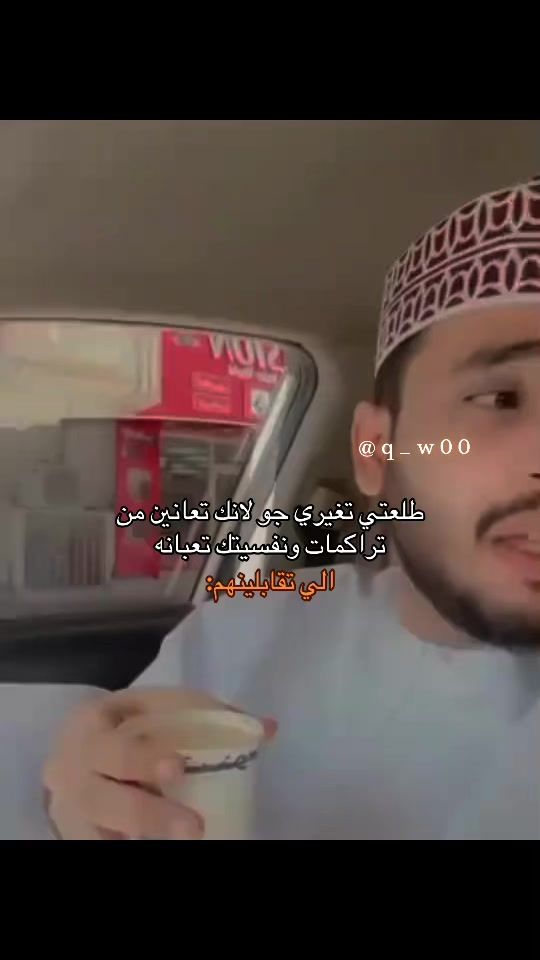 TikTok video thumbnail by q_w00