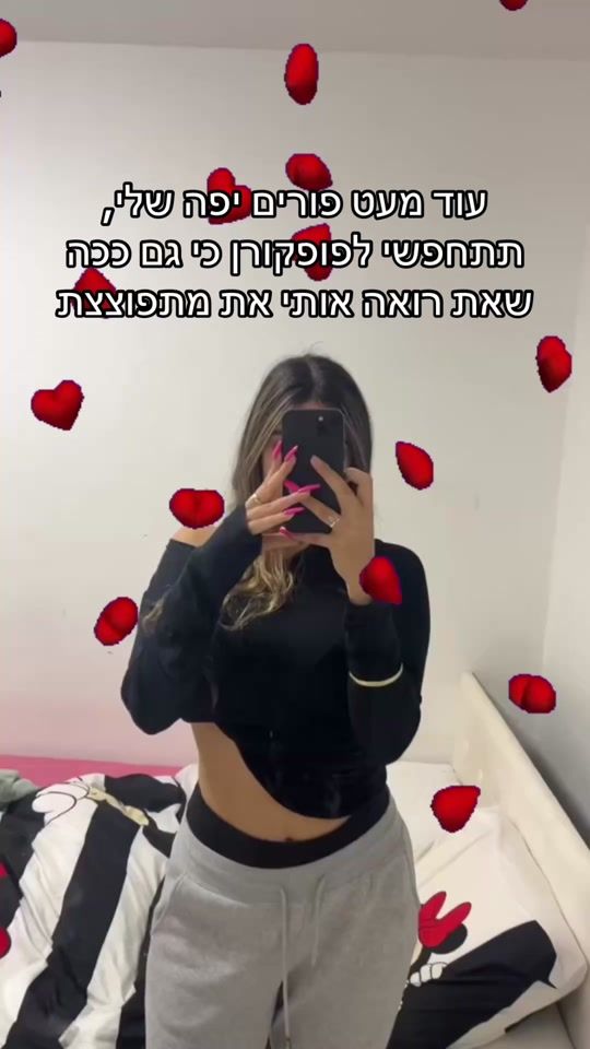 TikTok video thumbnail by tair_vaknin245