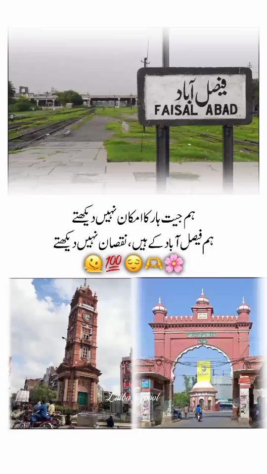TikTok video thumbnail by laiba_ramzan844