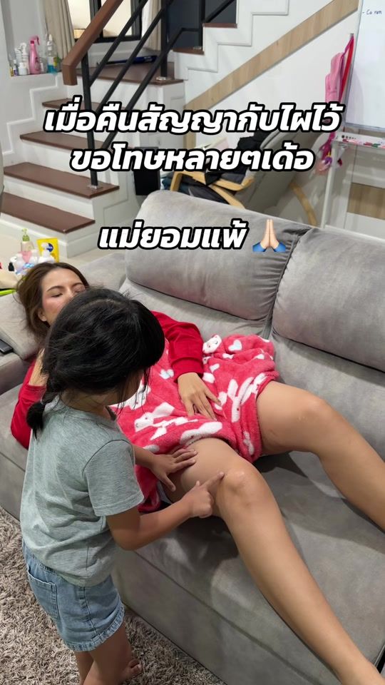 TikTok video thumbnail by chayanittanchai