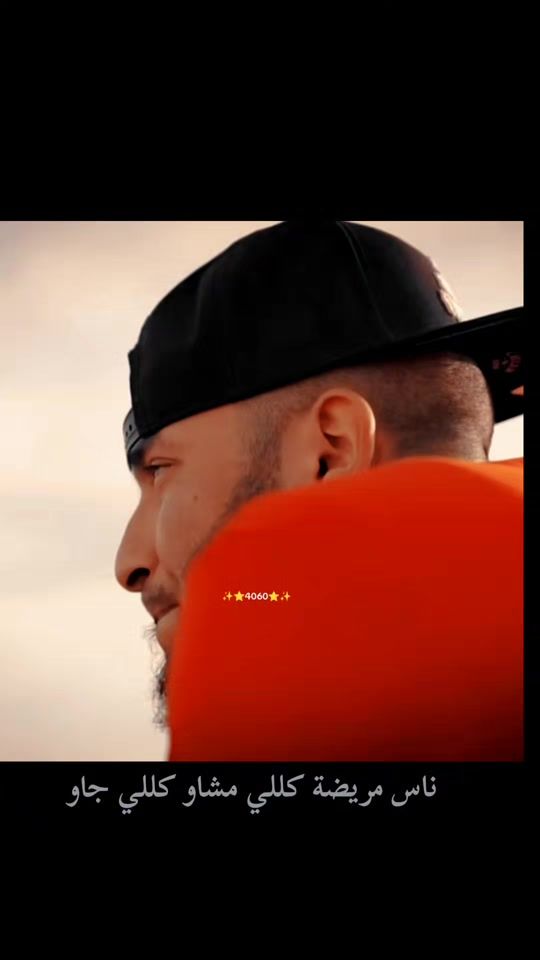 TikTok video thumbnail by rap.music60