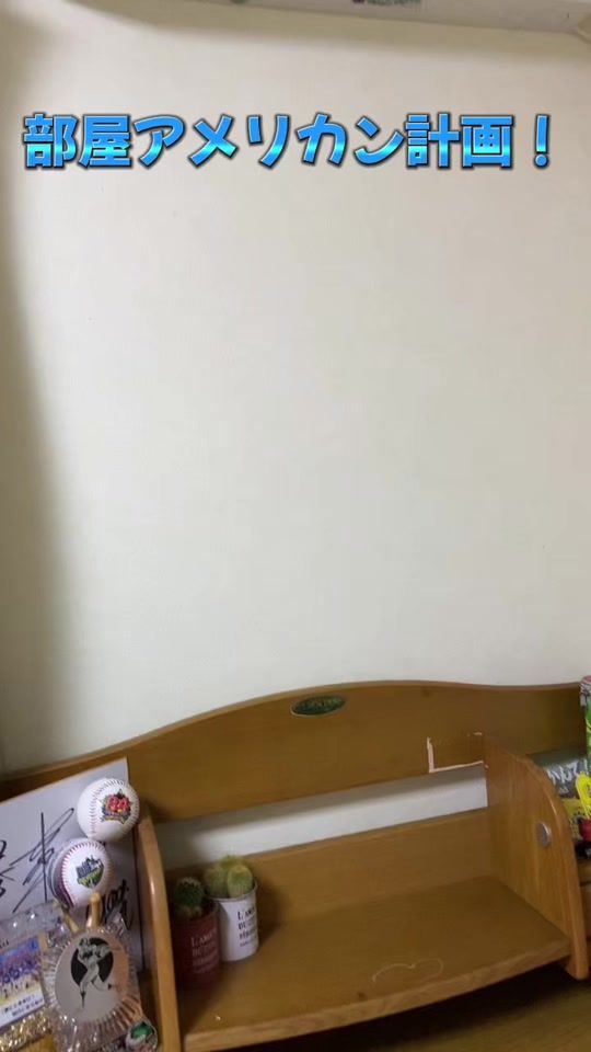 TikTok video thumbnail by user1660924159059