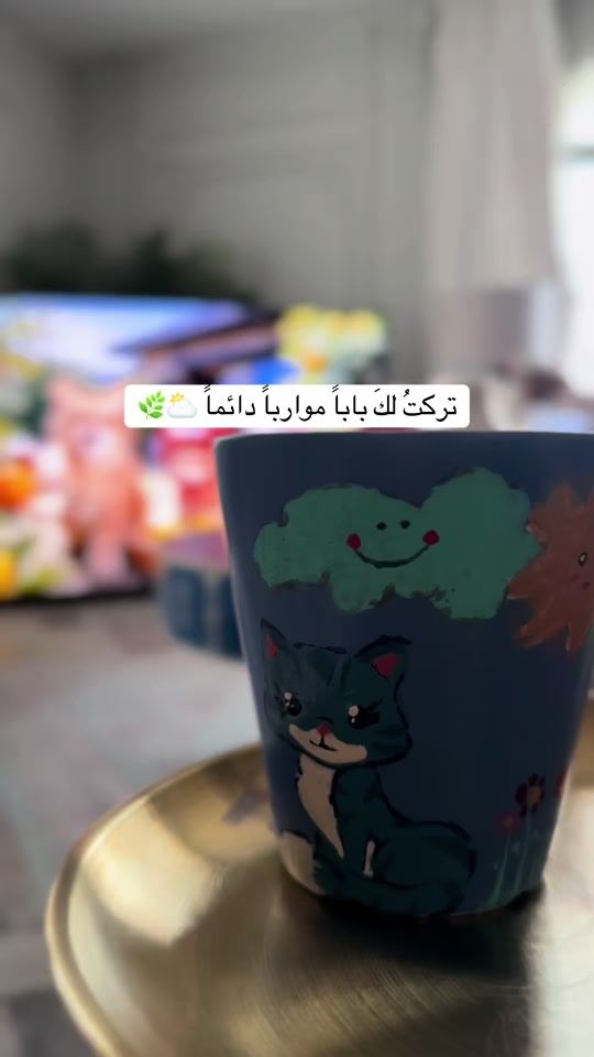 TikTok video thumbnail by dar_nijood