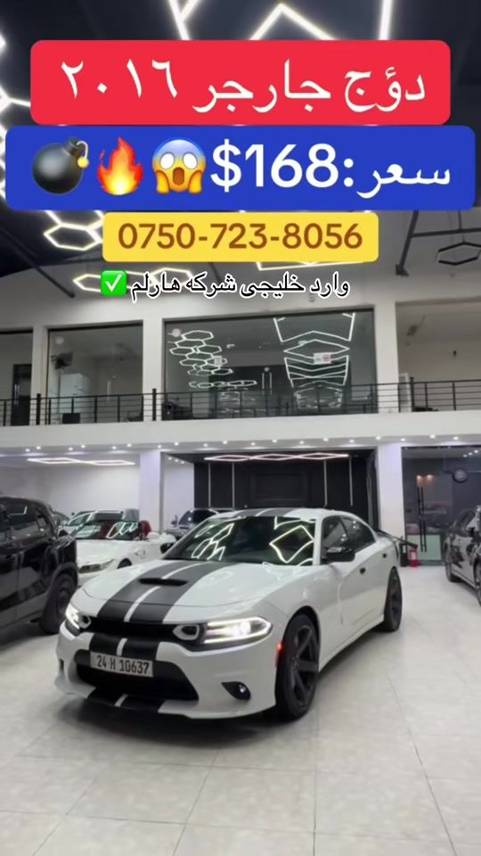 TikTok video thumbnail by edris_cars
