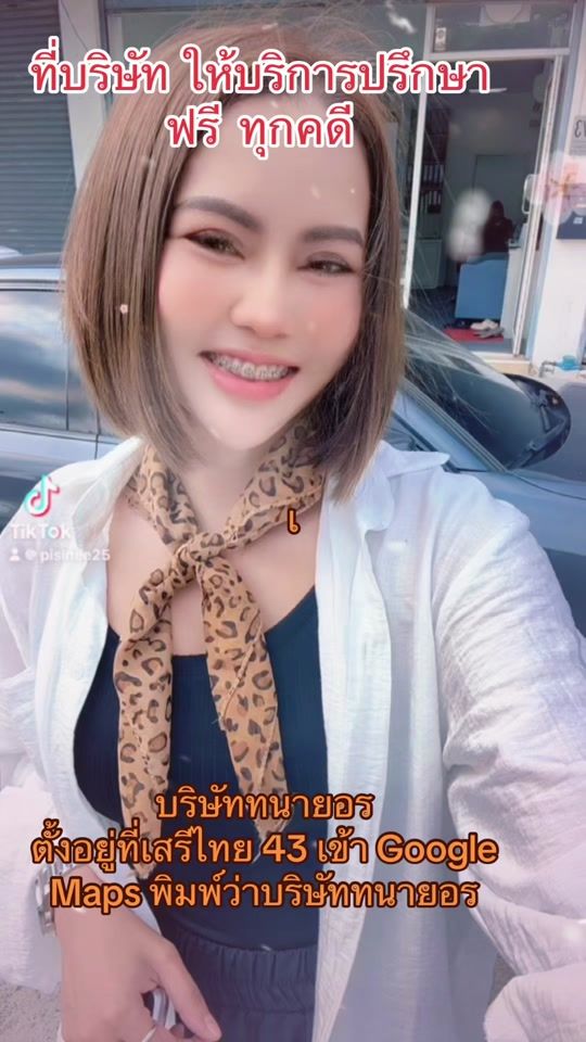 TikTok video thumbnail by pisinee25