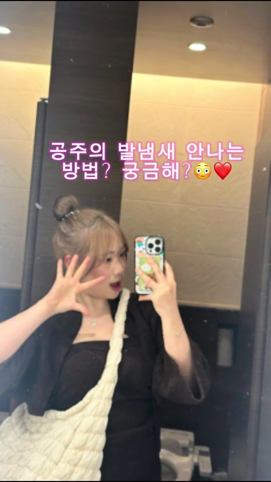 TikTok video thumbnail by yella0423