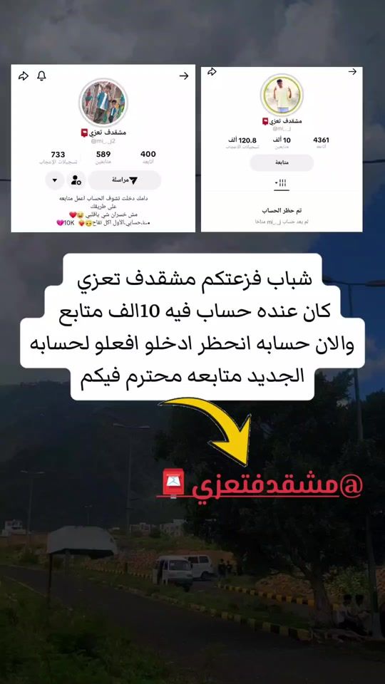 TikTok video thumbnail by .7114349