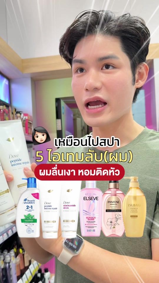TikTok video thumbnail by pondlovelaser