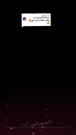 TikTok video thumbnail by almirabi.515
