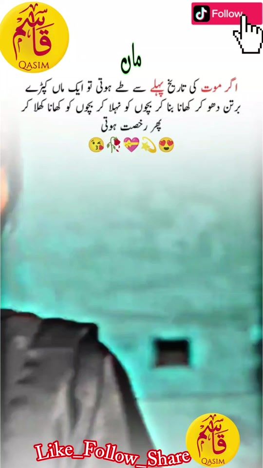 TikTok video thumbnail by qasim_writx