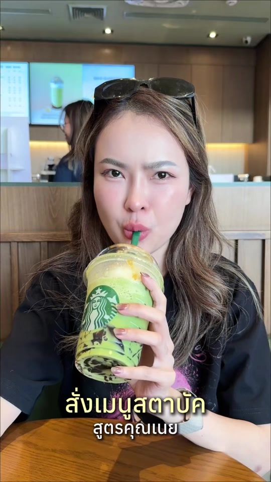 TikTok video thumbnail by creamshopp