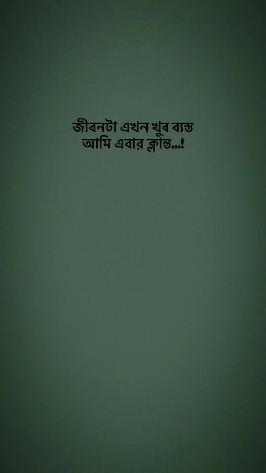 TikTok video thumbnail by ahona_sarker