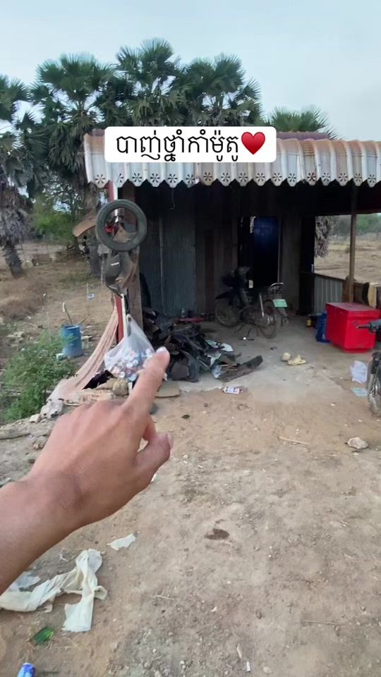 TikTok video thumbnail by pz.pv68