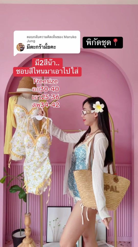 TikTok video thumbnail by kie_dissummer