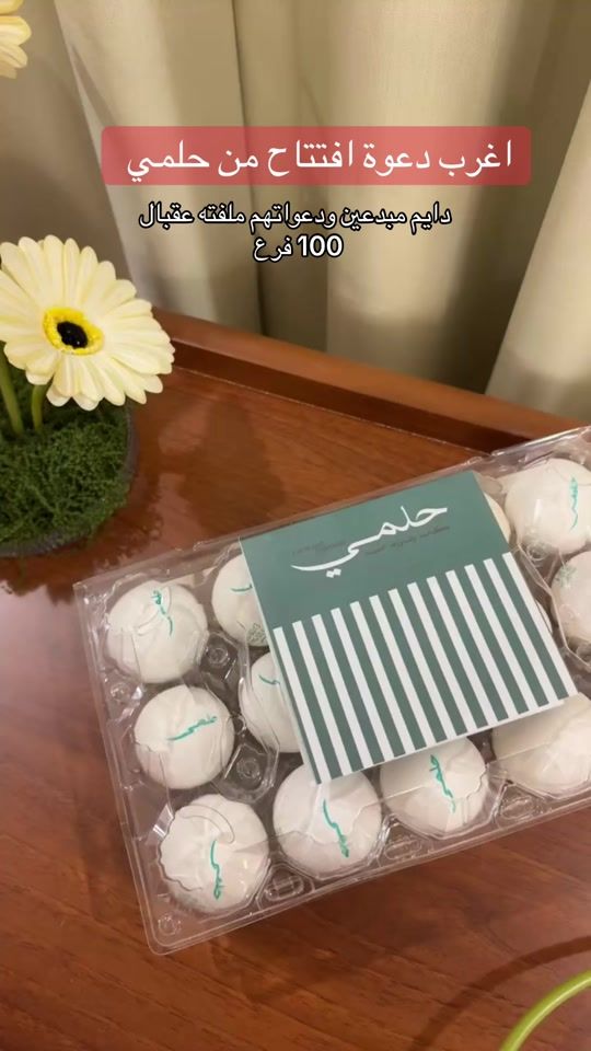 TikTok video thumbnail by memo_1959f