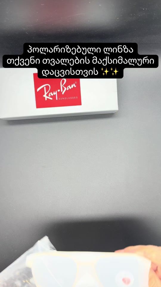TikTok video thumbnail by zed.sunglasses