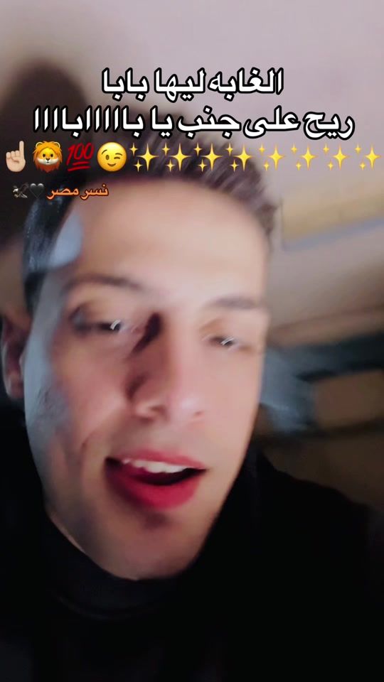 TikTok video thumbnail by ahmedfa5ry1
