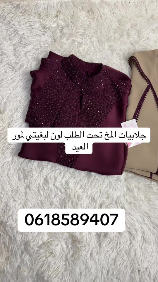 TikTok video thumbnail by caftanby_samira