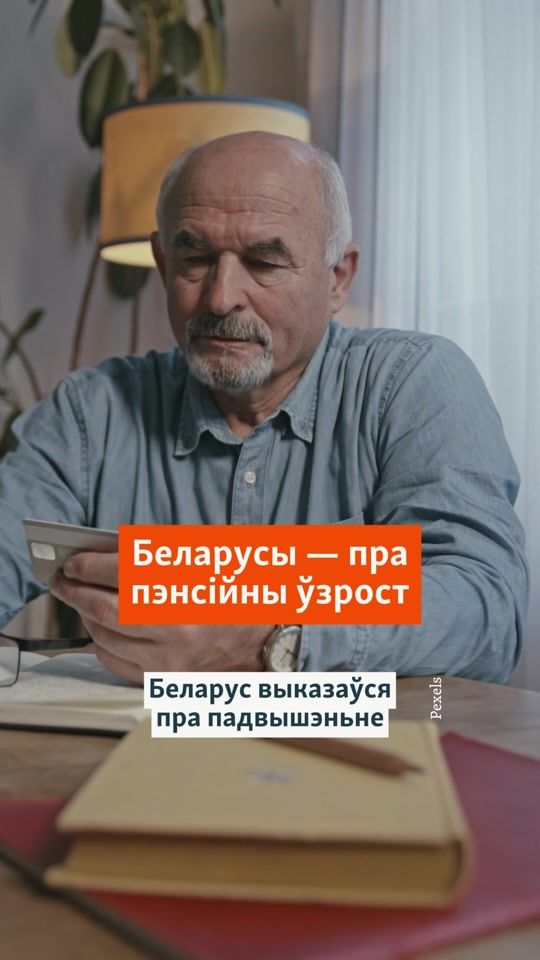 TikTok video thumbnail by radio_svaboda