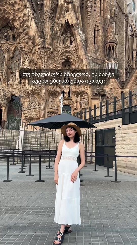 TikTok video thumbnail by studywithgvantsa
