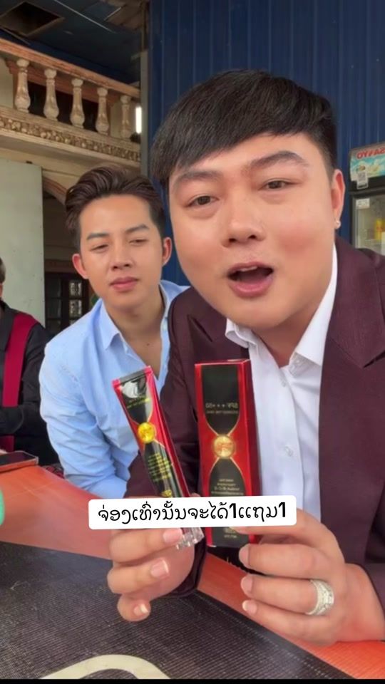 TikTok video thumbnail by boy.783
