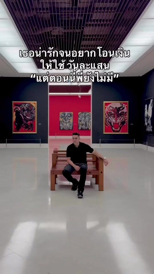 TikTok video thumbnail by ratchaphatk