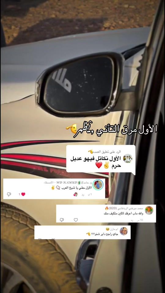 TikTok video thumbnail by mohammed.sf4
