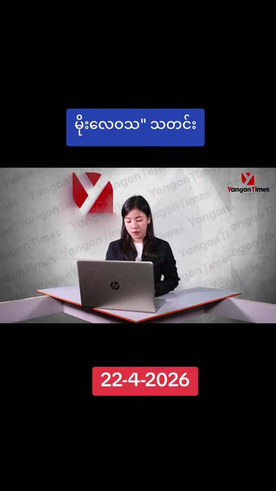 TikTok video thumbnail by maungsoe962